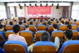 【賡續(xù)百年初心，擔當育人使命】滁州市機電工程學校（安徽滁州技師學院）隆重舉行慶祝第37個教師節(jié)暨表彰大會        