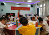 借力社会资源  落实“双减”政策——庐江县现代心理服务中心第三届公益创投项目在庐江县城南小学正式启动     