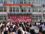 铸我青春志  策马向未来 —— 六安市城南中学举办2022届高三学生励志演讲报告会        