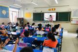 认识人民币 金融进课堂——合肥市六安路小学中铁国际城校区一（11）班家长进课堂活动