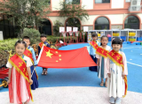 合肥市宿州路幼儿园湖畔分园开展了“童心爱国 喜迎国庆”主题升旗仪式