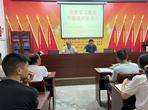 潜山市牌楼中心小学党支部召开党史学习教育专题组织生活会