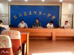 五河一中：合力奋进，精细高效每一天            