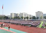 请党放心 强国有我——舒城县实验小学西校区举行开学典礼
