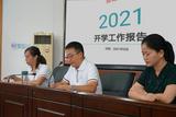 蚌埠九中召開新學(xué)期工作會議