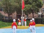 童心向黨 喜迎國慶——合肥市雙崗幼兒園教育集團逍然居分園開展主題升旗儀式活動