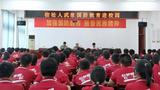 加强国防教育  振奋民族精神            