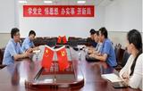 省委教育工委赴安徽工程大學(xué)調(diào)研指導(dǎo)工作    