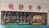 望江麦元中心学校开展“最美教室”评选活动