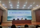 备考求实效，视导促成长 —— 界首中学举行高三年级教学视导反馈会暨备考工作推进会              