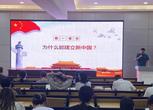 【黨史學(xué)習(xí)教育】中國共產(chǎn)黨為什么能建立新中國        