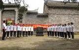 金寨縣：用好紅色資源，讓青少年學(xué)好黨史            