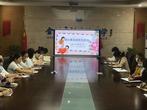 課后服務(wù)新舉措 助力教育暖人心 ——合肥市郎溪路小學(xué)召開(kāi)課后服務(wù)家校專題會(huì)