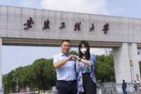 【迎新進(jìn)行時·萌新篇】我在安徽工程大學(xué)挺好的            
