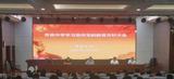 界首中学召开学习宣传“党的教育方针”大会    
