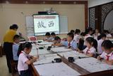 合肥市莲花小学党员教师助力普惠托管工作