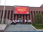合肥一六八新桥学校：启智逐梦，人生始立
