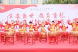 新学期，一切从“心”开始  ——合肥一六八玫瑰园学校举行秋季学期开学典礼