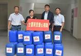 界首一中：愛(ài)心企業(yè)助力疫情防控，貼心善舉暖人心                            