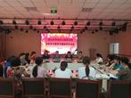 学习百年党史 汲取奋进力量  ——潜山市实验幼儿园党支部召开党史学习教育专题组织生活会