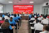 开展新型学徒制培训  助力企业新工艺推进            