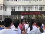 普及法治教育，共建和諧校園 —— 懷遠實驗中學舉行法治報告會           