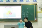 推门听课 以听促教——记合肥蚌四小特教班“推门听课”活动