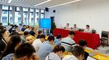 开好头 布好局 —— 界首一中养城校区召开高一年级全体教师会                            