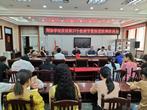 怀远荆涂学校召开2021新进教师座谈会会议            