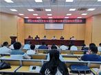 潜山市梅城小学党支部召开党史学习教育专题组织生活会