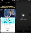 抖音：14歲以下用戶全部進(jìn)入青少年模式