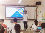 引科技入教学，集智慧于课堂            