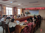 宿松县城关小学召开师德师风建设专项会议