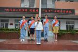 践行核心价值观 致敬建党一百年 ——合肥市杏林小学2021年秋季开学典礼