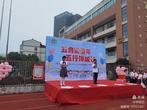 “五育润童年，五行伴成长”——瑶海区第一督学责任区督学到和平小学花冲分校检查开学工作
