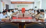 “安徽日报高校时评组淮南师范学院组”隆重揭牌                  