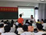淮北市西园中学巾帼志愿者走进朱庄矿中学
