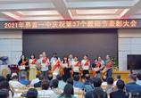 界首一中举行庆祝第37个教师节表彰大会                            