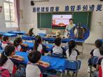 蚌埠市大慶路小學(xué)開展海洋科普知識進(jìn)校園活動