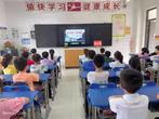 不敢忘 不会忘 不能忘 —— 叶集二小举行“九·一八”防空疏散演练