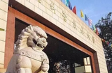 中国科学技术大学成立知识产权研究院