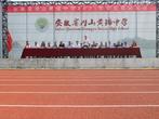 潜山市黄铺中学隆重举行2021年军训总结表彰大会