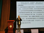 阅读是教育的一扇正大门——合肥市行知学校教育集团召开读书分享会
