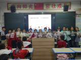  幼小衔接零起点 书香氤氲伴童年 —— 金寨县金江实验学校一（9）班举行“小百灵讲故事”比赛                                        