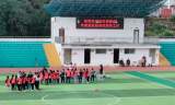 乘省级抽测东风  提学生健康体质 —— 霍山县城关小学进行省级体质健康抽测            