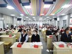 走近名人戴震 传承文化精髓 —— 黄山市屯溪现代实验学校教育集团举行弘扬戴震文化系列活动启动仪式      