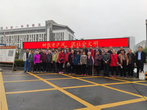 歡度重陽(yáng)節(jié)，共敘夕陽(yáng)情 —— 六安一中東校區(qū)工會(huì)組織退休教職工重陽(yáng)節(jié)活動(dòng)        
