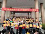 标兵引领，榜样同行 —— 六安市城南中学召开2021年秋学期高一高二年级学生第一次段考表彰会   