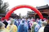 合肥市民蜀山登高庆重阳