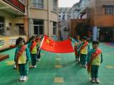 安全伴我行——合肥市双岗幼儿园教育集团总园:爱在国旗下开展安全教育主题升旗仪式